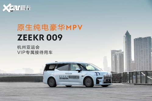 极氪汽车009多少钱 极氪汽车009多少钱