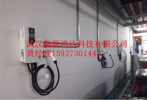 汽车充电桩安装电流多少 汽车充电桩安装电流多少