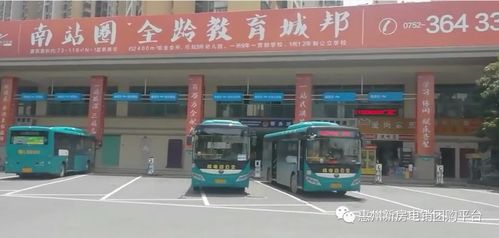 龙岗汽车站电话是多少