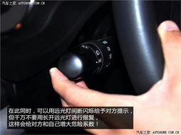 汽车远光灯开多少米好看 汽车远光灯开多少米好看