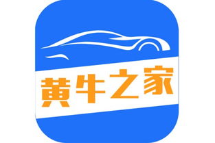 坚强牛牛汽车优惠多少 坚强牛牛汽车优惠多少