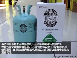 汽车冷媒低压充多少 汽车冷媒低压充多少
