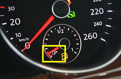 汽车油箱有多少油报警 汽车油箱有多少油报警