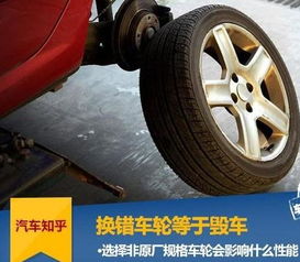 汽车车轮多少寸