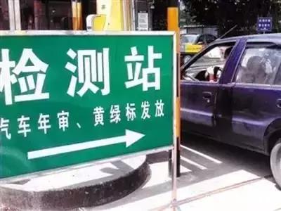 汽车多少年年审 汽车多少年年审