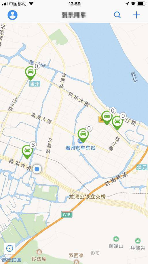 温州到深圳汽车多少公里 温州到深圳汽车多少公里