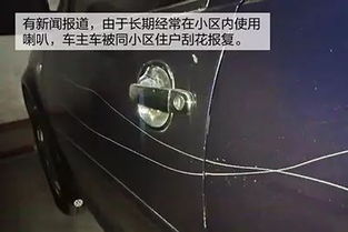 汽车维修鸣笛喇叭多少伏 汽车维修鸣笛喇叭多少伏