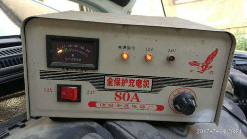 12v汽车电瓶充电器多少钱 12v汽车电瓶充电器多少钱