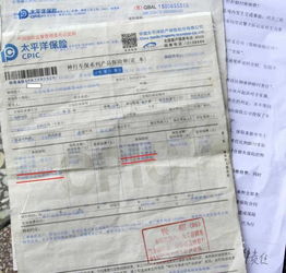 汽车全保最高赔多少 汽车全保最高赔多少