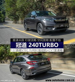 汽车之家落地价多少 汽车之家落地价多少