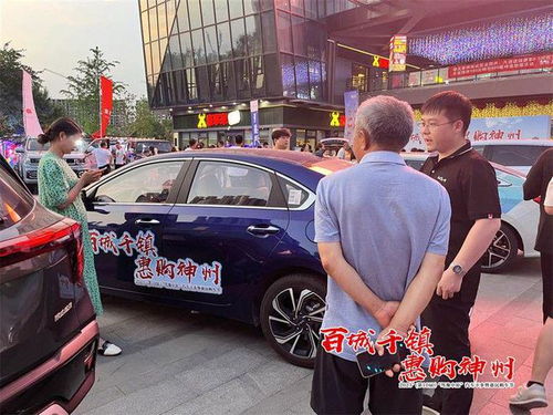 深圳汽车拍照补贴多少 深圳汽车拍照补贴多少