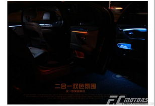 装氛围灯多少钱汽车 装氛围灯多少钱汽车