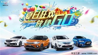 买汽车最大优惠是多少 买汽车最大优惠是多少