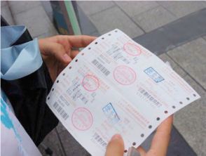 儿童汽车票多少钱 儿童汽车票多少钱