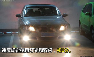 江西汽车驾照扣分多少 江西汽车驾照扣分多少