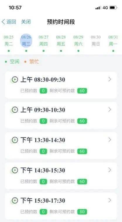 怎么查汽车年审多少天了 怎么查汽车年审多少天了