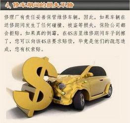 汽车全险能赔多少 汽车全险能赔多少