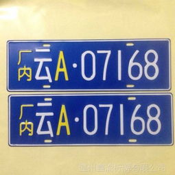 上海的汽车牌照多少钱 上海的汽车牌照多少钱