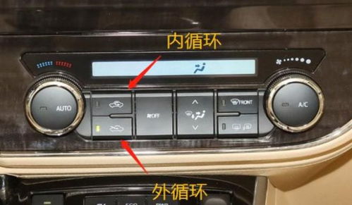 汽车空调口多少度正常 汽车空调口多少度正常