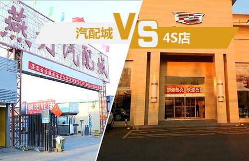 建国汽车保养多少钱 建国汽车保养多少钱