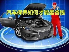 建国汽车保养多少钱 建国汽车保养多少钱