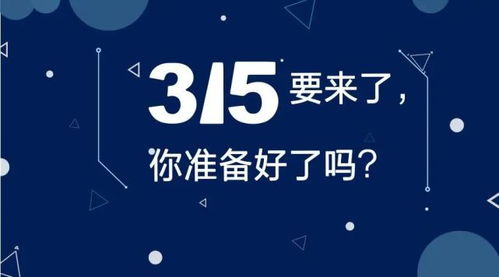 啄木鸟回应被315点名:放弃公关 啄木鸟回应被315点名:放弃公关