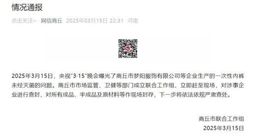 被315点名 啄木鸟赴港上市还有戏吗 被315点名 啄木鸟赴港上市还有戏吗