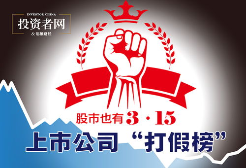 被315点名 啄木鸟赴港上市还有戏吗 被315点名 啄木鸟赴港上市还有戏吗