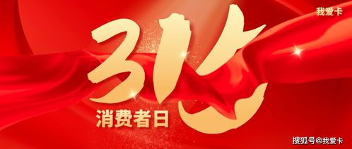 商家说315晚会一曝光那我不完了 商家说315晚会一曝光那我不完了