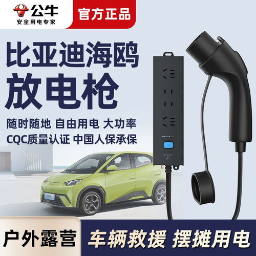 汽车快充多少安正常电 汽车快充多少安正常电