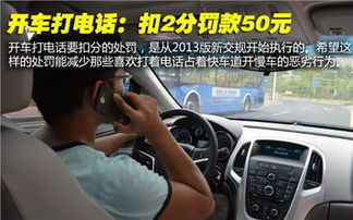 汽车有多少分可以扣 汽车有多少分可以扣