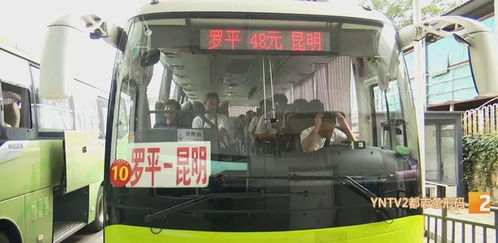 元谋到昆明汽车多少班 元谋到昆明汽车多少班