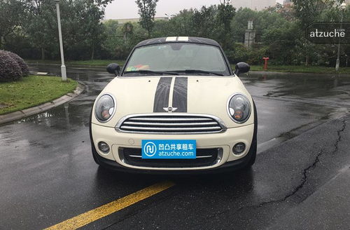 凭祥mini汽车多少钱 凭祥mini汽车多少钱