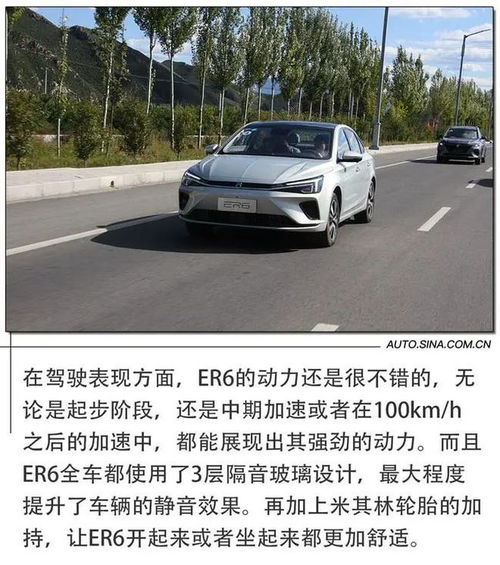 r汽车满电多少度 r汽车满电多少度