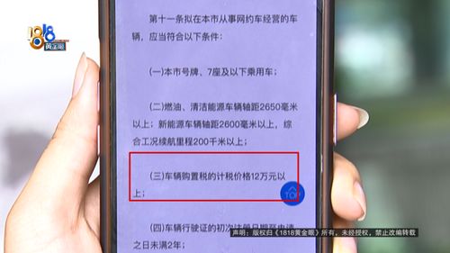 苏州汽车运行证多少价