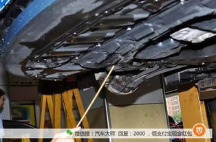 汽车底盘防腐多少钱 汽车底盘防腐多少钱