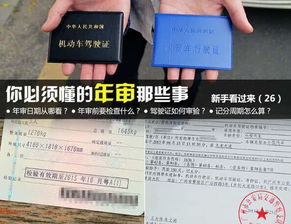 汽车年检多少年 汽车年检多少年