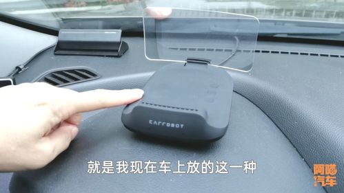 汽车可以加装多少个表显