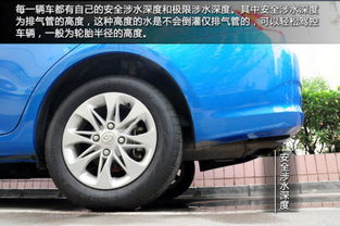汽车涉水深度多少 汽车涉水深度多少