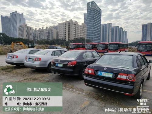 文山市汽车报废补贴多少 文山市汽车报废补贴多少