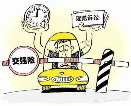 汽车按揭保险交多少钱 汽车按揭保险交多少钱