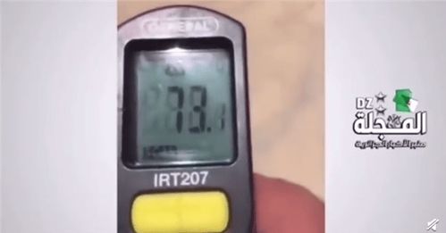 汽车高温算多少度 汽车高温算多少度