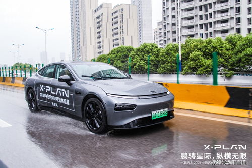 西安小鹏汽车优惠多少 西安小鹏汽车优惠多少