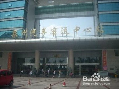 泉州汽车站工资多少 泉州汽车站工资多少