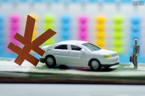 汽车能贷款多少 汽车能贷款多少