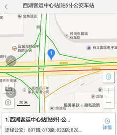 东莞客运汽车站多少公路 东莞客运汽车站多少公路