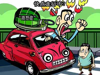汽车撞人全责赔付多少 汽车撞人全责赔付多少
