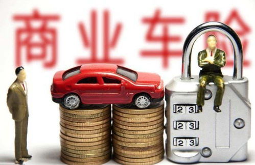 汽车过户保险会上涨多少 汽车过户保险会上涨多少
