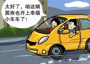 汽车抵押贷款能贷多少 汽车抵押贷款能贷多少
