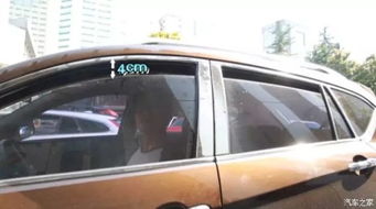 共享汽车车内温度多少 共享汽车车内温度多少